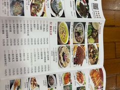 -三羊居食府(文艺路店)