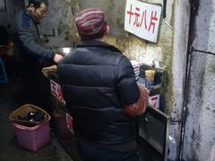 -五娭毑臭豆腐(黄兴南路店)