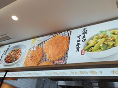 -阿香米线(乐客城店)