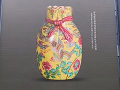 -瑞象国艺馆