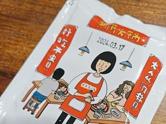 -黄潇洒老火锅(九眼桥宏济巷店)