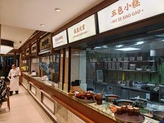 -莲湖糕团店·老秦淮小吃