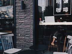 门面-明谦·Coffee&Cocktail Bar(美您公园店)