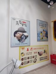 -诗碧曼养发