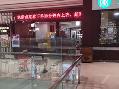 -非常粥道(天宝东街店)