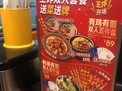 -西部马华清真兰州牛肉面·烧烤夜市(关东店)