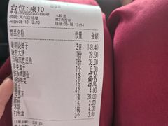 -鸽子窝(黄村店)