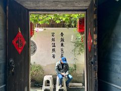 -鱼食饭稻·苏浙土菜17年老馆子(平江路店)