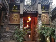 -鱼桥巷·美学川菜