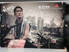 -苏宁影城