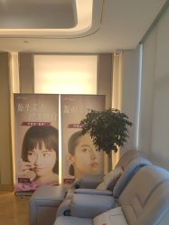 -杭州海亮医院 · 禾芸嘉医美中心