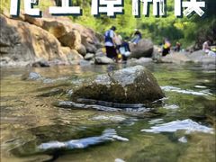 -安吉龙王山峡谷漂流