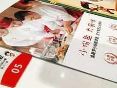 -渝是乎酸菜鱼·川渝小炒(新世界百货望京店)