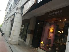 -武汉荣宝斋(中山大道店)