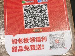 -新辣道鱼火锅(世纪金源购物中心店)