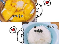 -糖潮糖水铺(省府店)