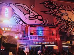 -文和友老长沙龙虾馆(化龙池店)