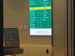 -1点点(银座和谐广场店)