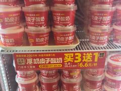 -味多美蛋糕(苏州街地铁店)