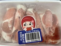 羊肉卷-野妹火锅(北京路店)