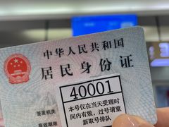 -中国移动(红松路店)