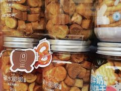 -好利来(木渎店)