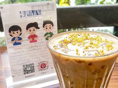 -寒香会社(平江路店)