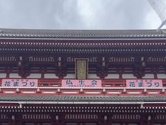 -浅草寺