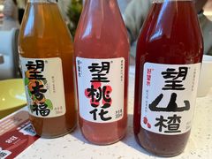 -三人行骨头王火锅(长寿店)