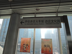 DSCN2726-大汗行宫园林餐厅