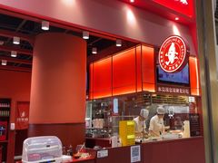 -喜家德虾仁水饺(岗厦北店)