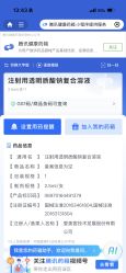-禾丽康美医疗美容医院