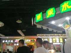 -新象城购物广场(学苑店)
