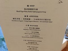 菜单-天水蔬食料理(树德之光店)