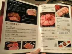菜单-Roins(久茂地店)