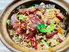 -壹煲口福煲仔饭(中山路店)