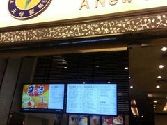 门面-天母蓝鸟烘焙·蛋糕·下午茶(时代城广场店)