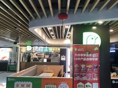 -德克士(场中路店)