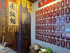 -金隆兴(镜湖店)