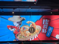 -避风塘(五角场店)