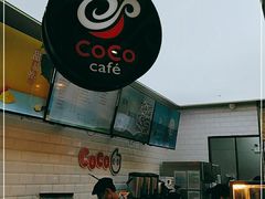 -CoCo都可(合生汇店)