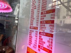 -味香鸭子店(汉口西路店)