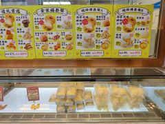 -鲍师傅糕点(台东步行街店)