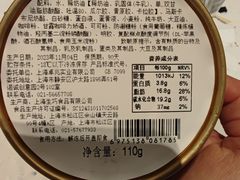 -花花卷卷·鲜食蛋糕(静安久光百货店)
