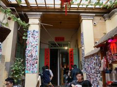 -老宅原住民沙茶面精品小吃(龙头路店)