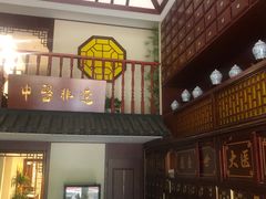 -悘济堂·中医养生·经络理疗(凤凰西街店)