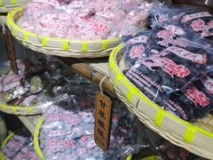 -苏州市吴中区光福窑上花果蜜饯厂