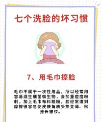 -Fundi张玉珊修身堂·indiba·BTL科技瘦身