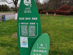 -尚贤河湿地