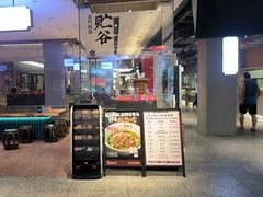 -易裕和·长沙米粉(竹塘西路店)